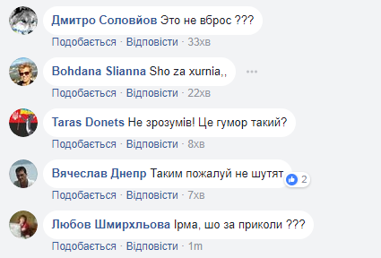 "Це гумор такий?" Скандальна журналістка заінтригувала мережу постом про свою загибель