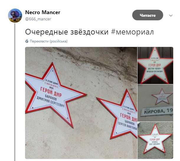 "Як будинки в гетто": у "ДНР" вразили убогим меморіалом своїм "героям"