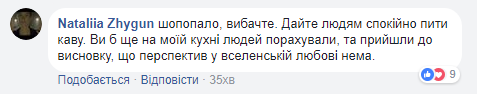 Саакашвілі пожартував через АнтиМіхомайдан в Києві: його поставили на місце