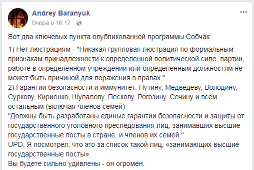 "Ксения, умноженная на ноль": Собчак ярко разгромили из-за планов на Путина и Ко