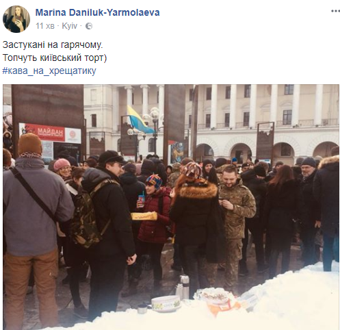 "Кава на Хрещатику": у мережі ажіотаж через акцію АнтиМіхомайдану в Києві