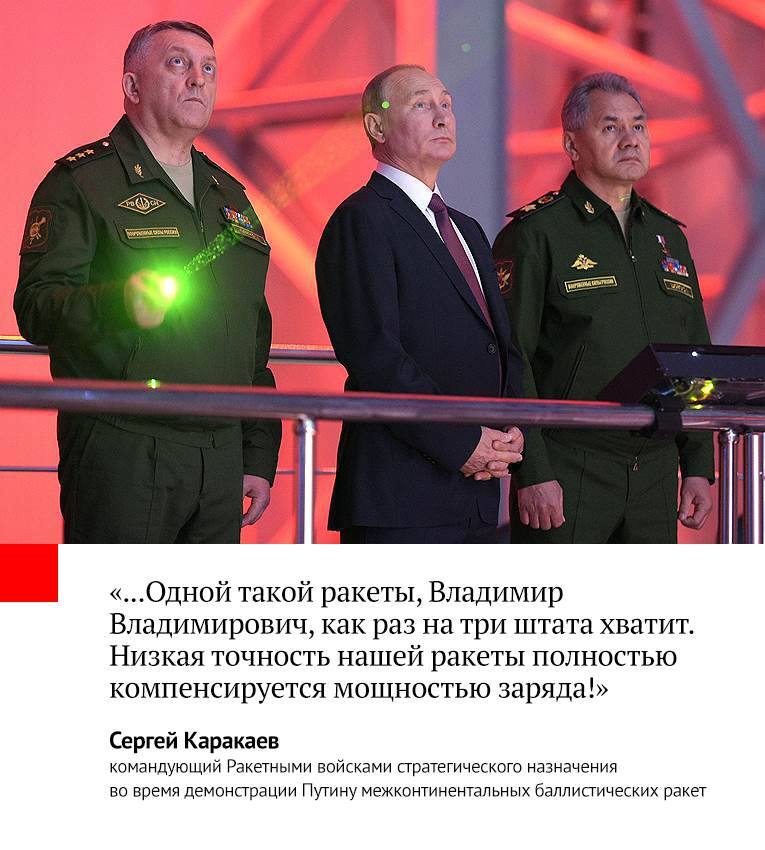 "Снайпер примерился": сеть взбудоражило фото Путина с точкой на виске