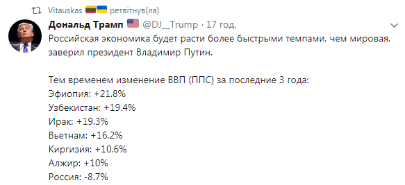 "Вольдемар, что вы несете?" Заявление Путина об экономике России вызвало истерику в сети 