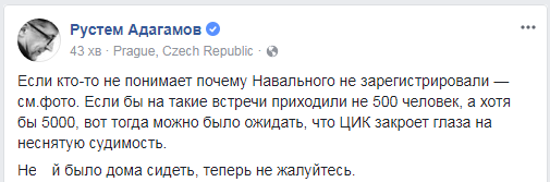 Вибори в Росії: ЦВК Путіна прийняла рішення по Навальному