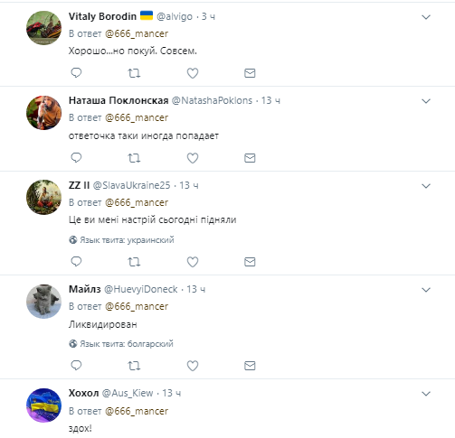  "Прощай, петух! Привет Чуркину!" В "ДНР" показали новый "груз 200"
