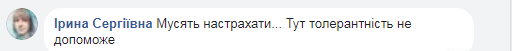 Теперь так запугивают? Киевское метро попало в громкий скандал из-за "калек"