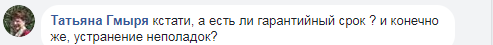 "Асфальт зійшов зі снігом": мережу обурив випадок на дорозі в Києві