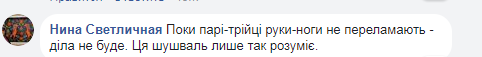 "Оборотень в форме": на парковке в Киеве произошел вопиющий случай