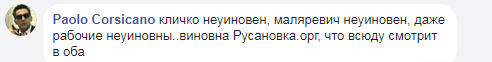 "Асфальт сошел со снегом": сеть возмутил случай на дороге в Киеве