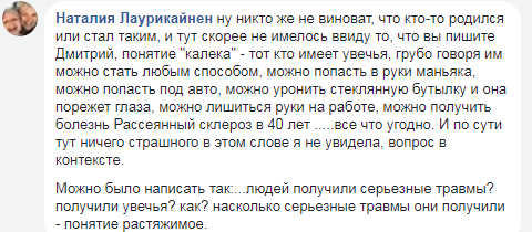 Тепер так залякують? Київське метро потрапило в гучний скандал через "калік"