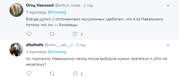 В Кремле грядут перемены? Появился шокирующий гороскоп для Путина на 2018 год