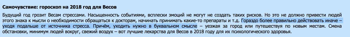 В Кремле грядут перемены? Появился шокирующий гороскоп для Путина на 2018 год