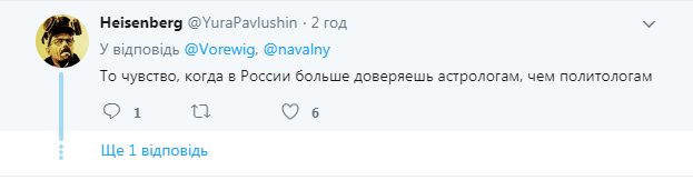 В Кремле грядут перемены? Появился шокирующий гороскоп для Путина на 2018 год