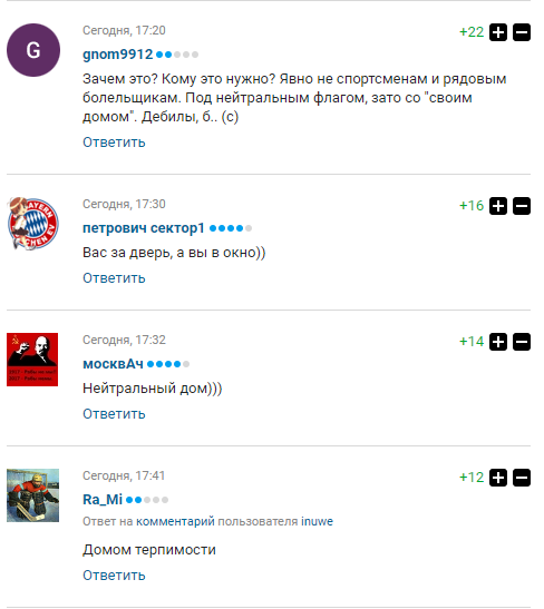 "Ни стыда, ни совести": чиновники ОКР наплевали на россиян, вызвав ярость в сети