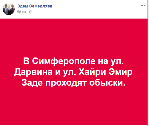 Трясуть цілі вулиці: окупанти в Криму влаштували масштабні обшуки