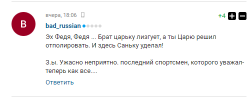 "Перепись тварей": ведущих спортсменов России "облили грязью" за унижение перед Путиным