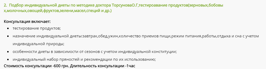 Чоловік облив кислотою екс-дружину в Дніпрі: з'явилися нові подробиці про жертву і кривдника