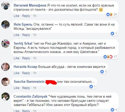 Зустріч Порошенка та Трампа: журналіста спіймали на феєричному проколі