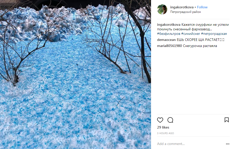 "Кажется, смурфики": в Санкт-Петербурге выпал синий снег