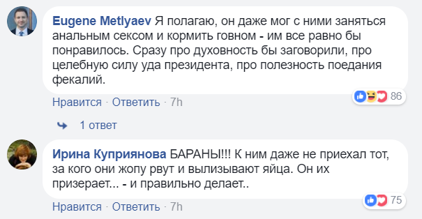 Лижуть Путіну до втрати пульсу: поведінка російських зірок вразила мережу