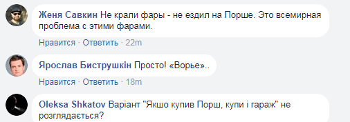 В Киеве известному журналисту повредили элитное авто