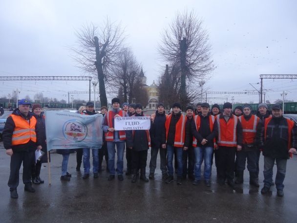 Підняти зарплату на 100%: залізничники вийшли на протест проти "Укрзалізниці"