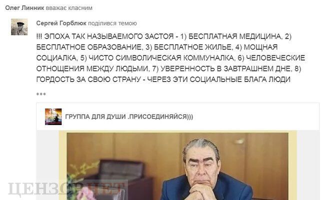 Вбивство Веремія: суддя, що відпустив Крисіна, виявився фанатом "руского міра"