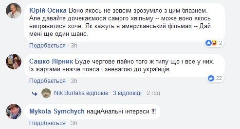 "На тєлячьєй мовє?" Відомий письменник розгромив новий фільм Зеленського