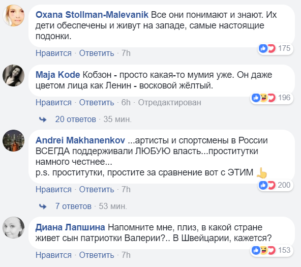 Лижут Путину до потери пульса: поведение российских звезд привело сеть в бешенство