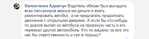  "Дарвин в помощь": Адская поездка в маршрутке возмутила сеть