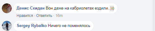 На чем ездили украинские депутаты в 50-х годах: сеть поразило раритетное фото 