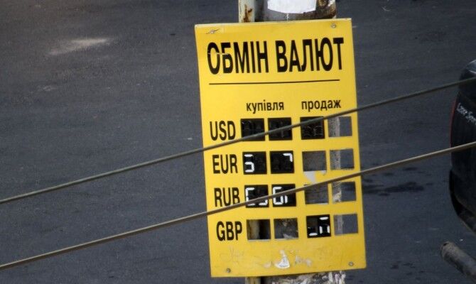 Гривня, бензин, цены: как изменится жизнь украинцев в 2018 году