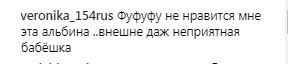 Соревнование "у кого больше": в сети разгорелся спор из-за новой жены Меладзе