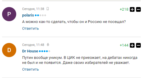 "Стыдно стало?" Россияне в сети "затравили" Путина за решение по Олимпиаде-2018 