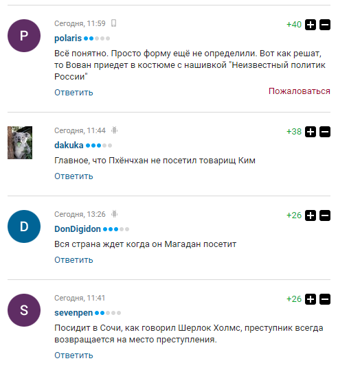 "Стыдно стало?" Россияне в сети "затравили" Путина за решение по Олимпиаде-2018 