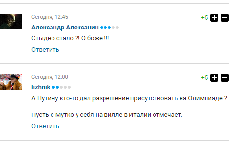 "Стыдно стало?" Россияне в сети "затравили" Путина за решение по Олимпиаде-2018 