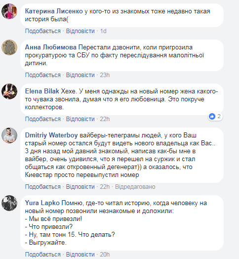 Коллекторы