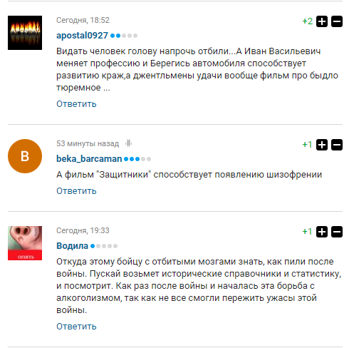 Відомий російський боєць крупно зганьбився з "жахливим фільмом" "Іронія долі"