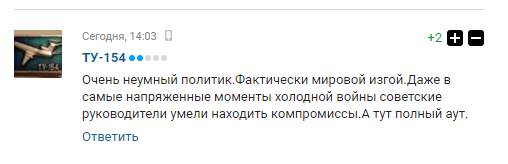 "Соромно стало?" Росіяни в мережі "зацькували" Путіна за рішення по Олімпіаді-2018