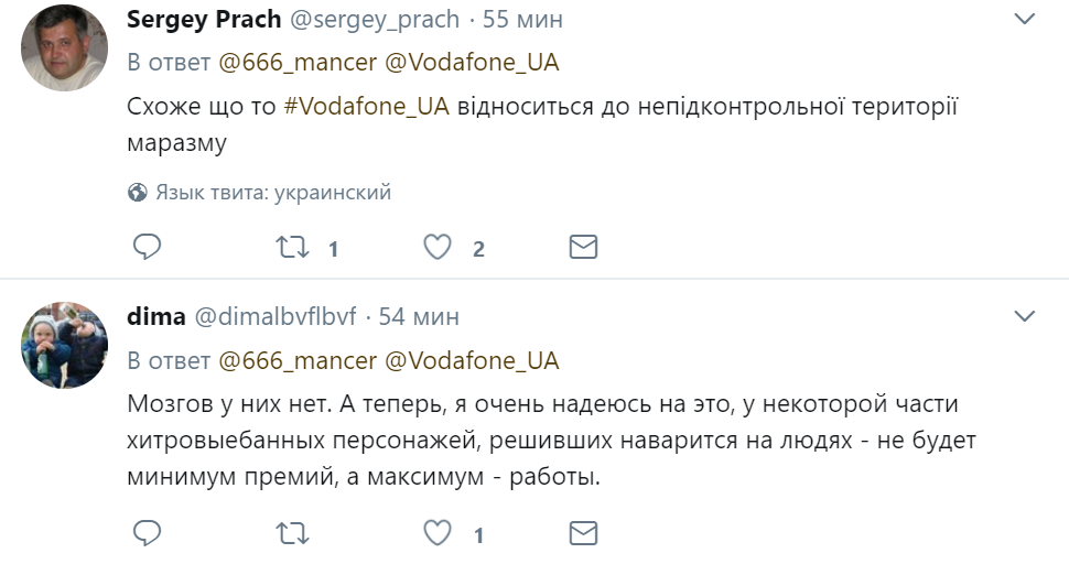 Знают о планах Путина? Крупнейший мобильный оператор Украины угодил в громкий скандал