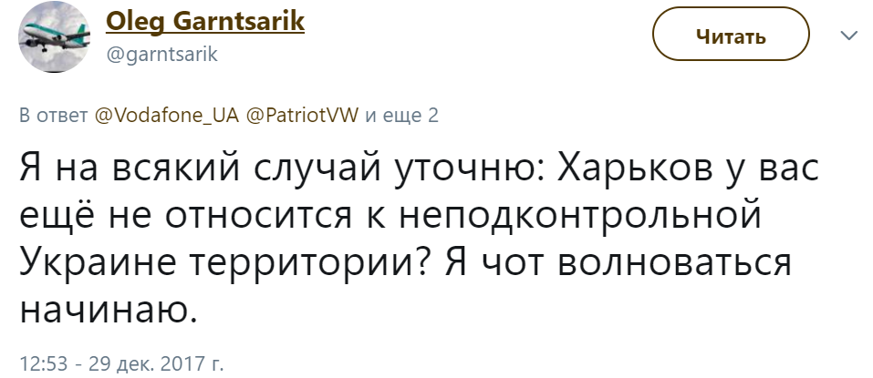 Знают о планах Путина? Крупнейший мобильный оператор Украины угодил в громкий скандал