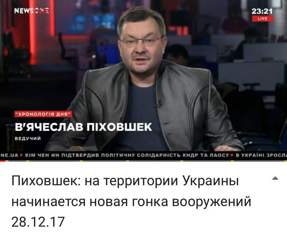 "Виконує план КремльТБ": українського журналіста викрили в путінській пропаганді