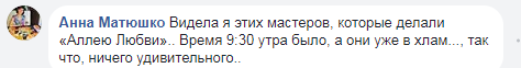 "Рукож*пы!" Беспредел на дороге под Киевом возмутил сеть