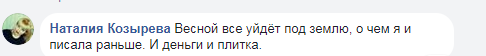 "Рукож*пы!" Беспредел на дороге под Киевом возмутил сеть