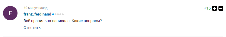 "Респект вам, украинки!" Поступок чемпионки из Львова вызвал восхищение в России