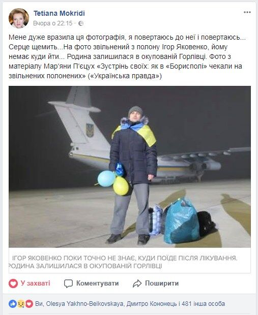 "Серце щемить": пронизливе фото звільненого з полону українця зворушило соцмережу