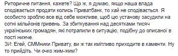 Прописка или до свидания? Украинский банк попал в громкий скандал из-за переселенцев