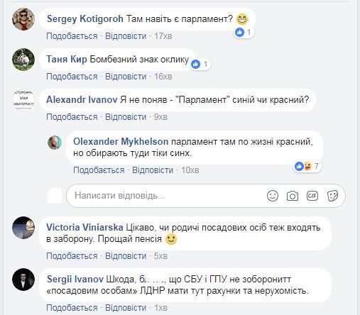 "Два часа слезы катятся": радикальный "закон парламента ДНР" до слез рассмешил сеть