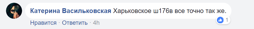 Комунальні "жахи" Києва: фото столичних під'їздів обурили мережу