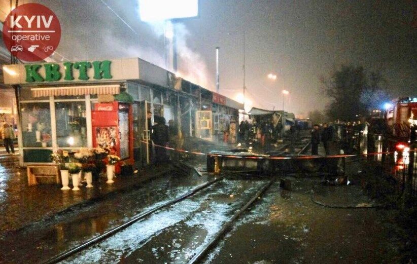 У Києві біля автостанції спалахнули МАФи: перші деталі та відео